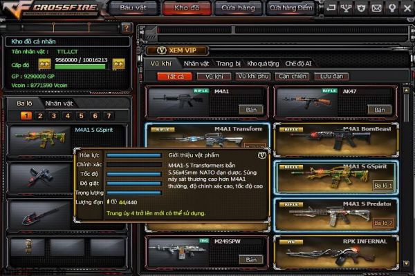 cf-offline